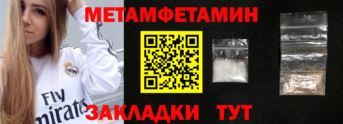 АМФ 98% Борисоглебск