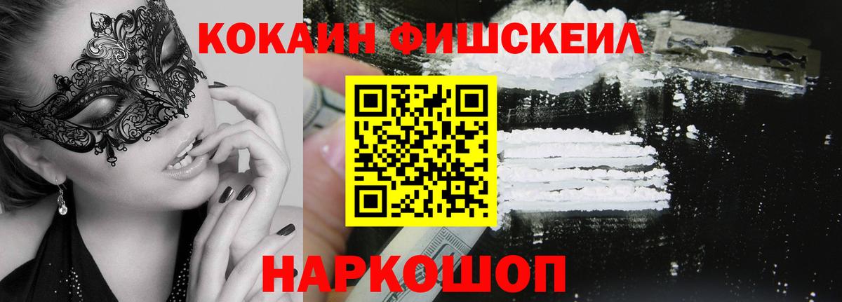 Борисоглебск  Cocaine  Вход с VPN  КОКАИН Эквадор  Cocaine Перу 