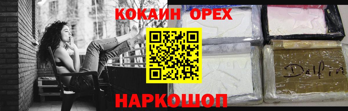 Бошки Шишки  Борисоглебск  Мефедрон кристаллы  ГАШИШ  ГАШИШ  Вход с VPN  Альфа ПВП СК кристаллы 