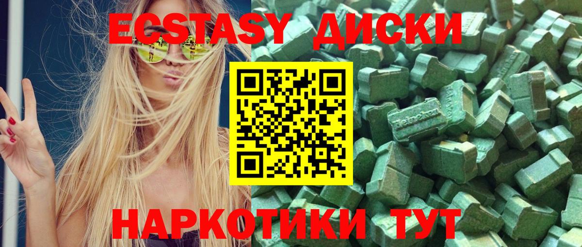 ЭКСТАЗИ Дубай  Экстази  Борисоглебск  Вход с VPN  darknet официальный сайт  Ecstasy Punisher 