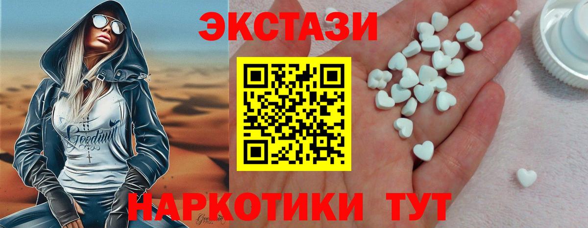 Экстази louis Vuitton Борисоглебск