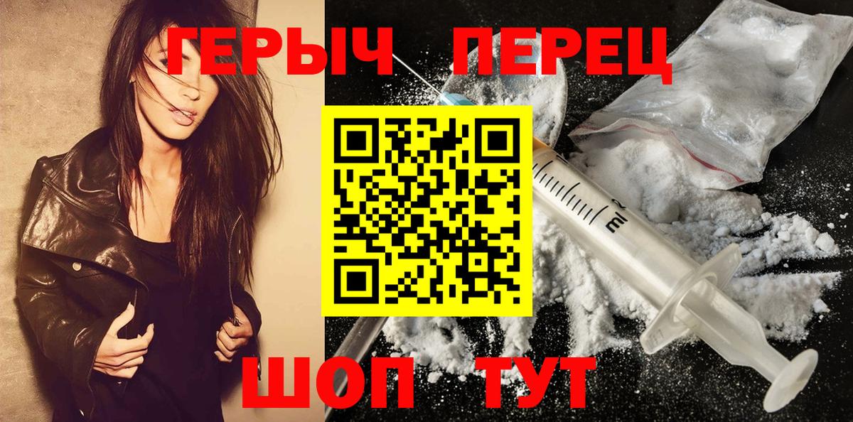 Борисоглебск  Героин афганец  Вход с VPN 