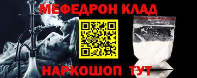ешки Апшеронск