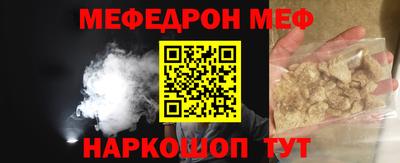 ALPHA PVP Апрелевка