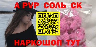 мдпв Аргун