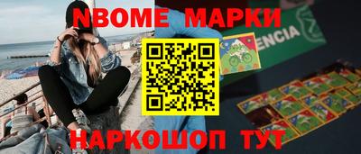 ешки Апшеронск