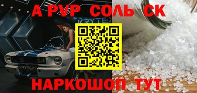 мдпв Аргун