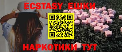 ешки Апшеронск