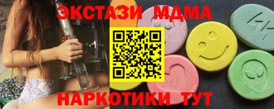 ALPHA PVP Апрелевка
