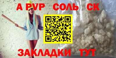 ешки Апшеронск