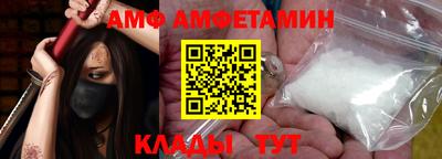 ALPHA PVP Апрелевка
