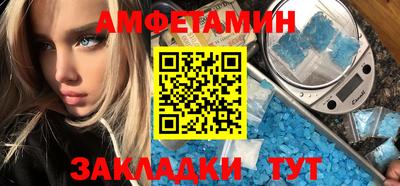 ешки Апшеронск