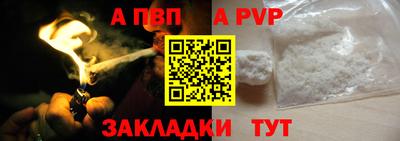 мдпв Аргун