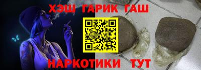 ешки Апшеронск