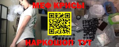 ешки Апшеронск