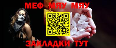 мдпв Аргун