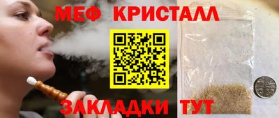 ешки Апшеронск
