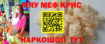 мдпв Аргун
