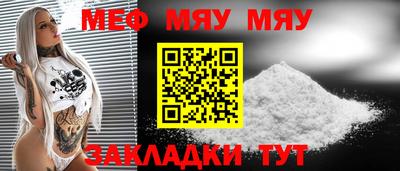 ALPHA PVP Апрелевка