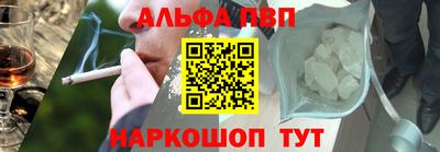 ешки Апшеронск