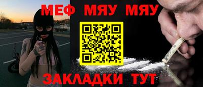 мдпв Аргун