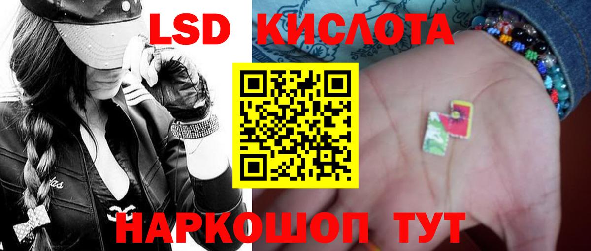 Борисоглебск  ЛСД экстази  Вход с VPN  LSD-25 экстази кислота 