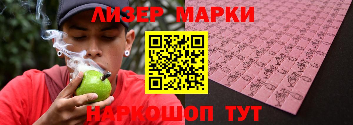 Лсд 25 экстази кислота Борисоглебск