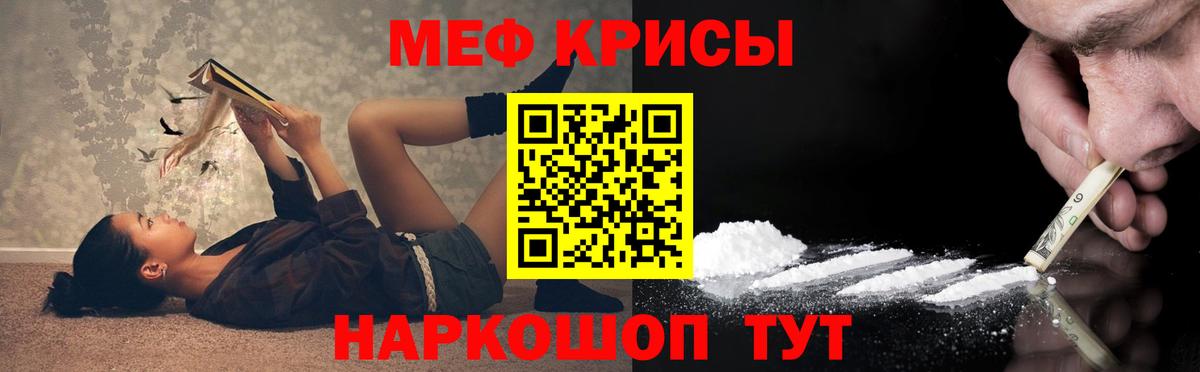 МЕФ мука Борисоглебск