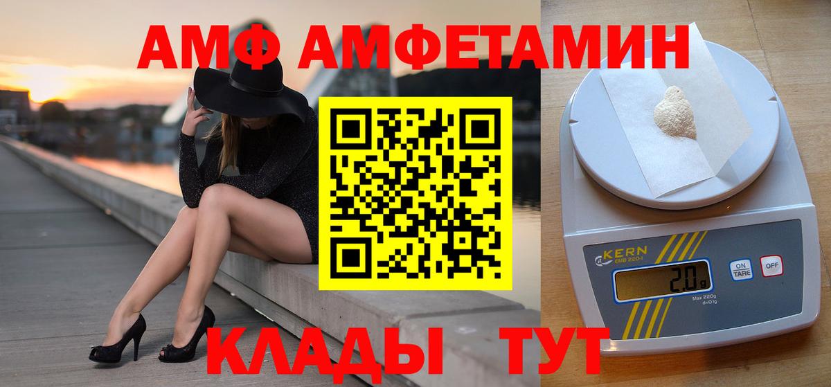 Борисоглебск  Первитин Methamphetamine  Вход с VPN 