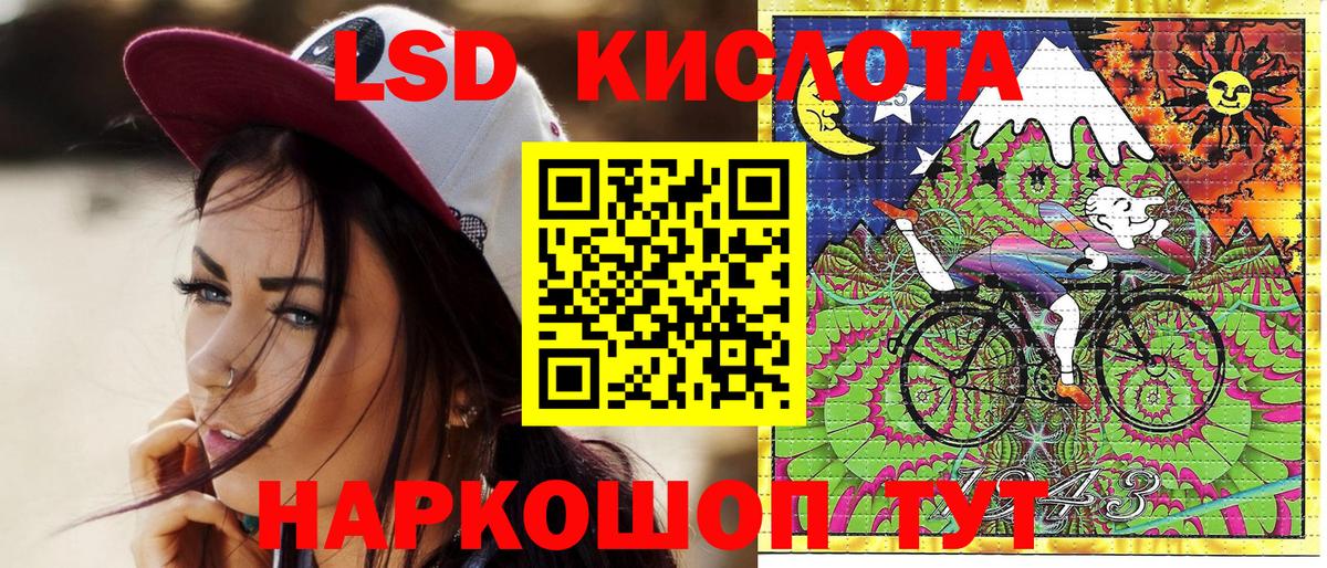 Наркотические марки 1500мкг Борисоглебск