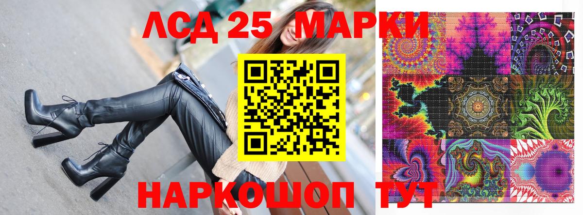 Марки N-bome 1,5мг  Вход с VPN  Марки N-bome 1,5мг  Марки N-bome  Борисоглебск 