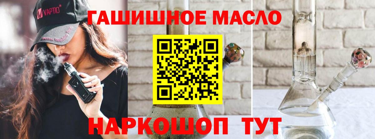 ТГК Wax Борисоглебск