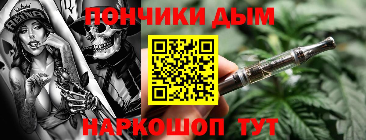 Конопля ГИДРОПОН  Канабис тримм  Вход с VPN  Бошки Шишки индика  Марихуана тримм  Борисоглебск 