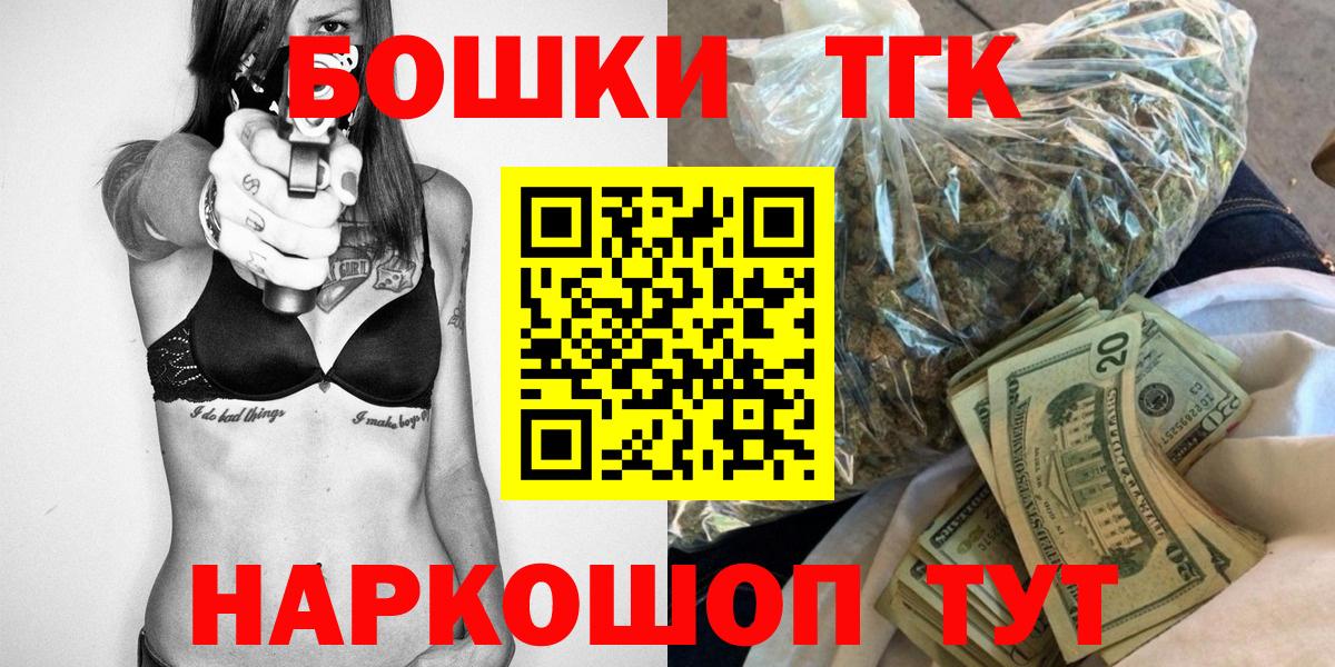 Каннабис LSD WEED Борисоглебск